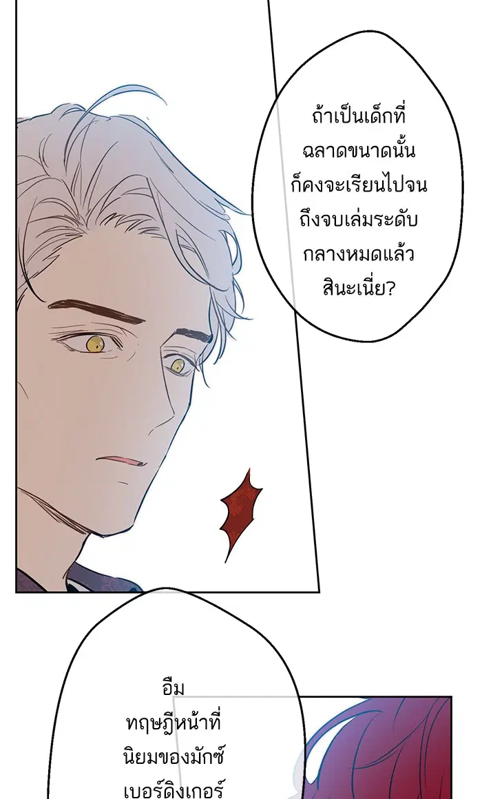 หน้า 76 จาก 91