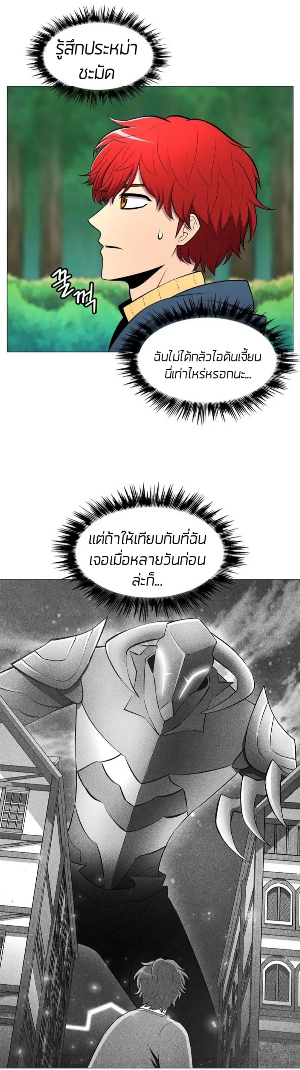 หน้า 58 จาก 61