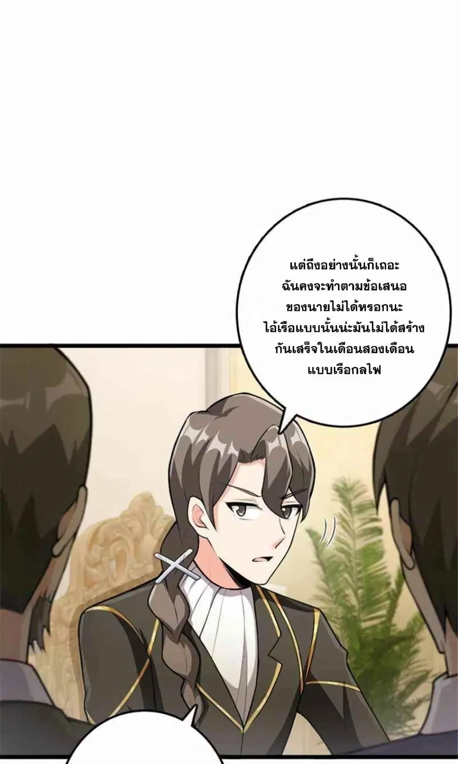 หน้า 9 จาก 38