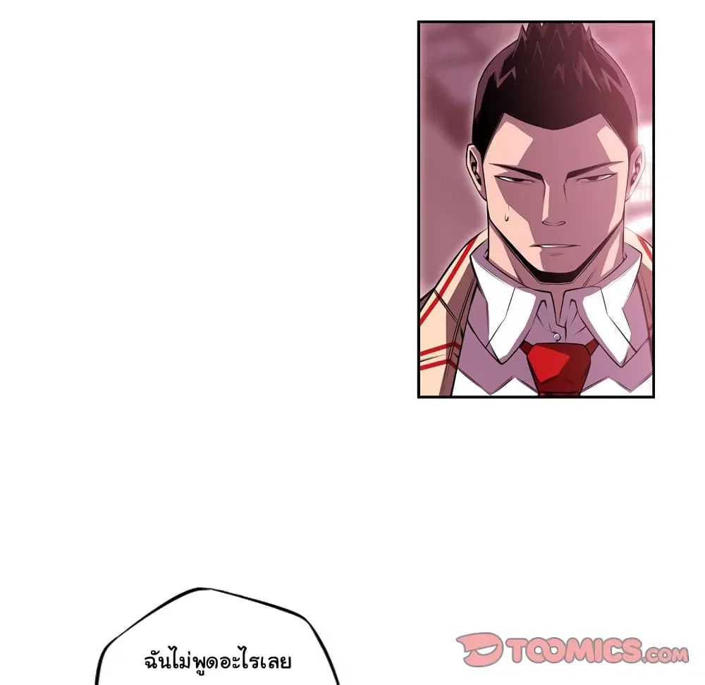 หน้า 43 จาก 103