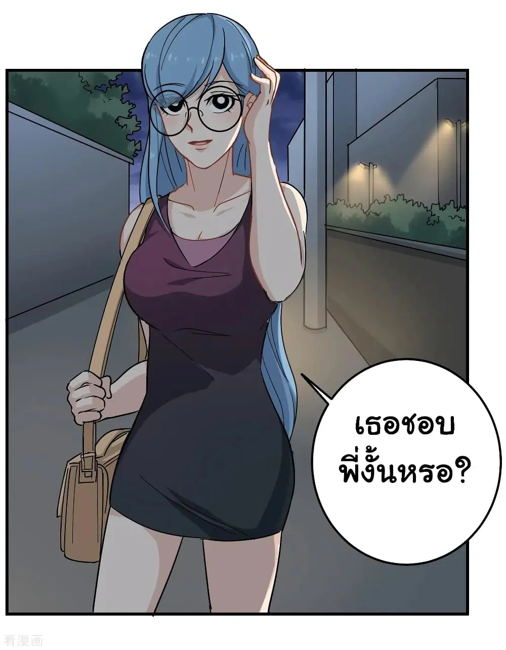หน้า 14 จาก 36