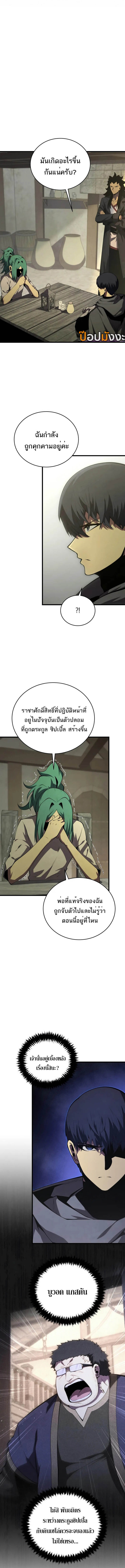 หน้า 9 จาก 18