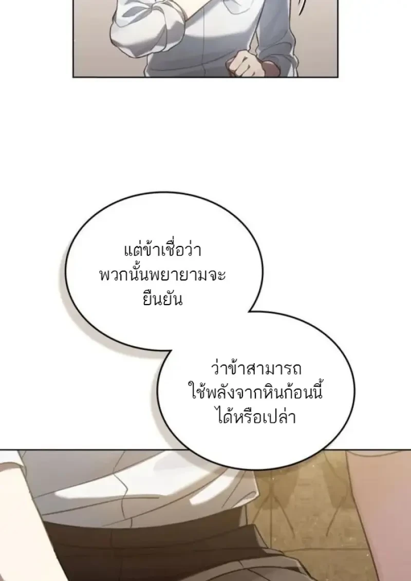 หน้า 82 จาก 110