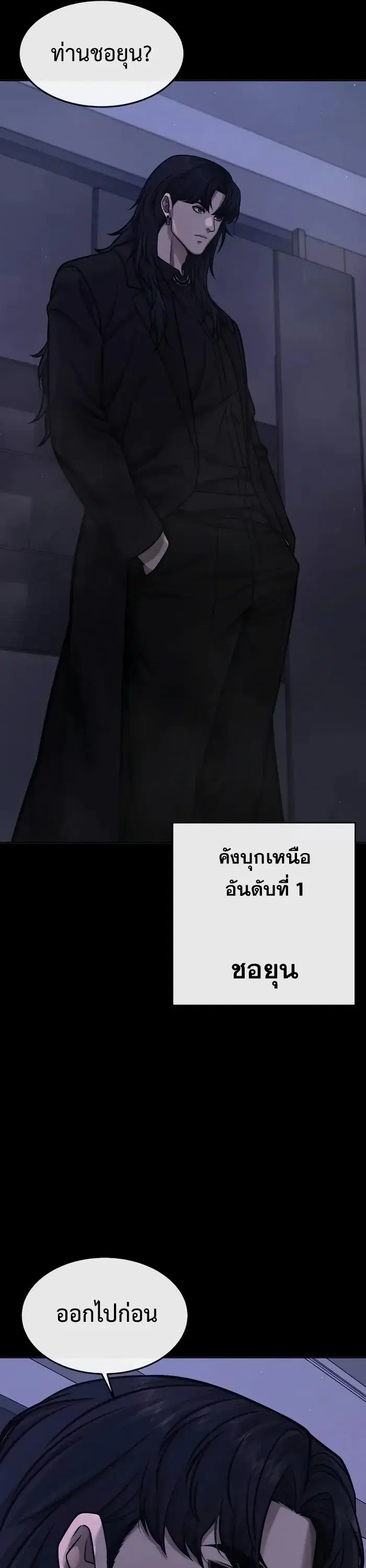 หน้า 21 จาก 67