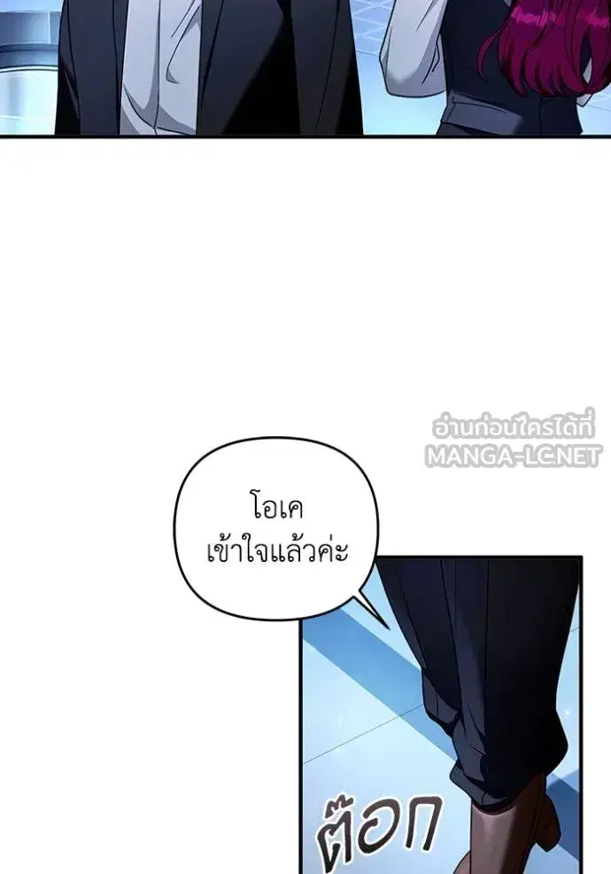 หน้า 103 จาก 115
