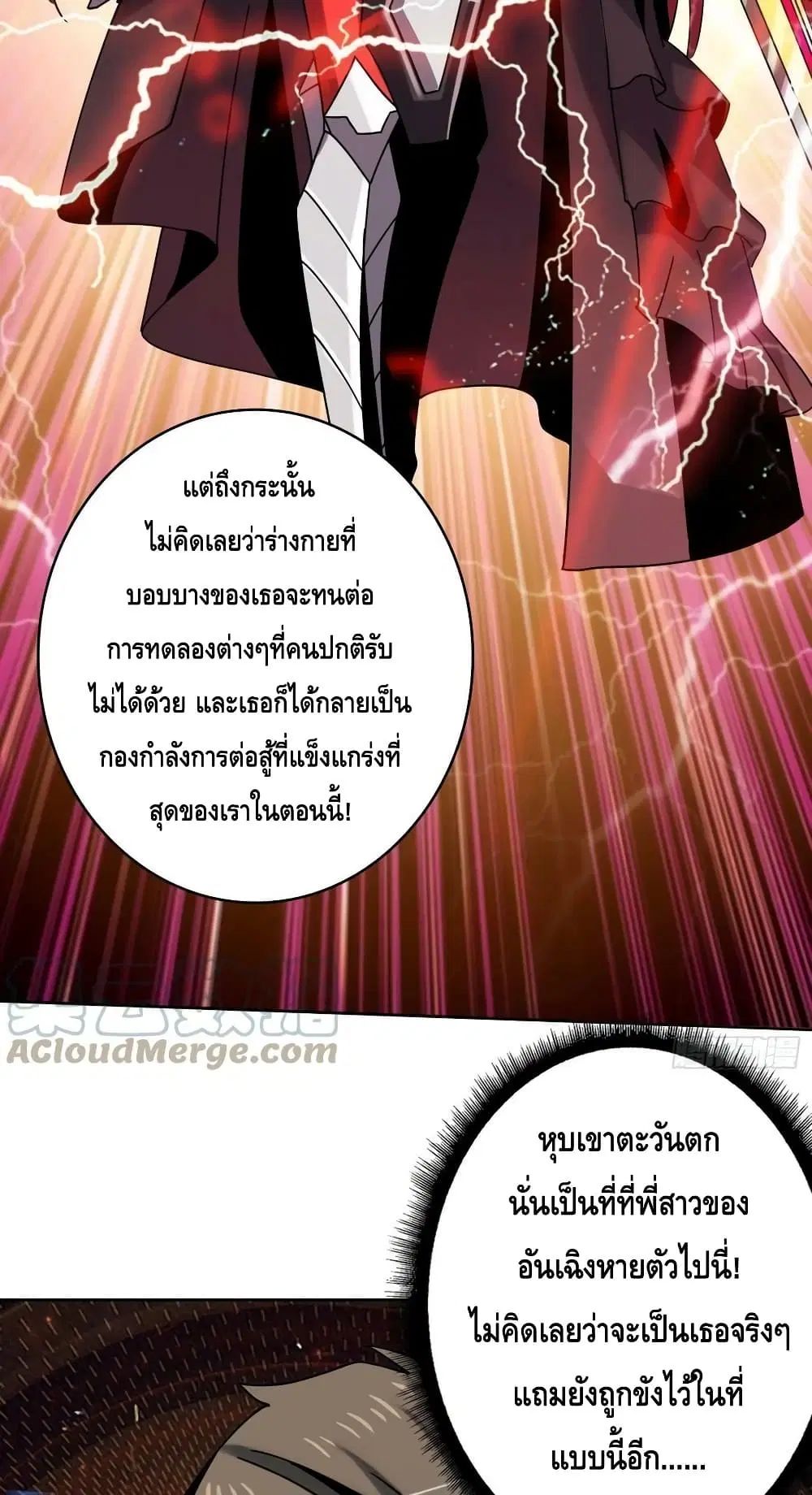 หน้า 18 จาก 42