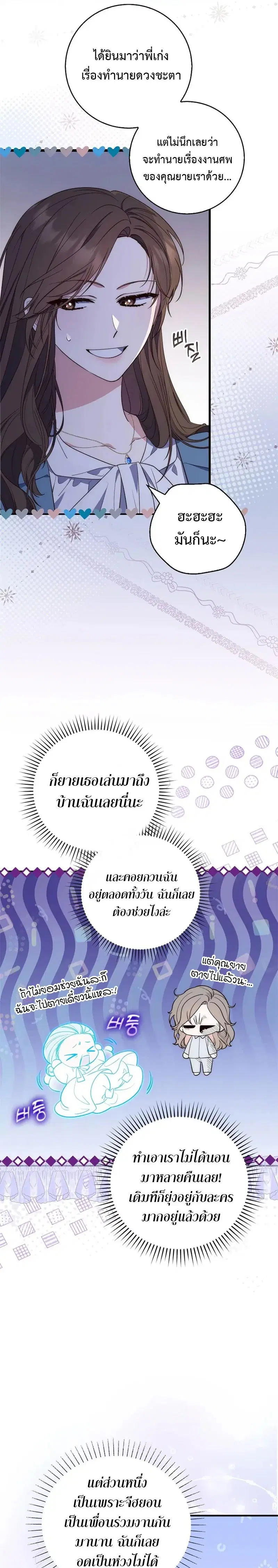 หน้า 19 จาก 42
