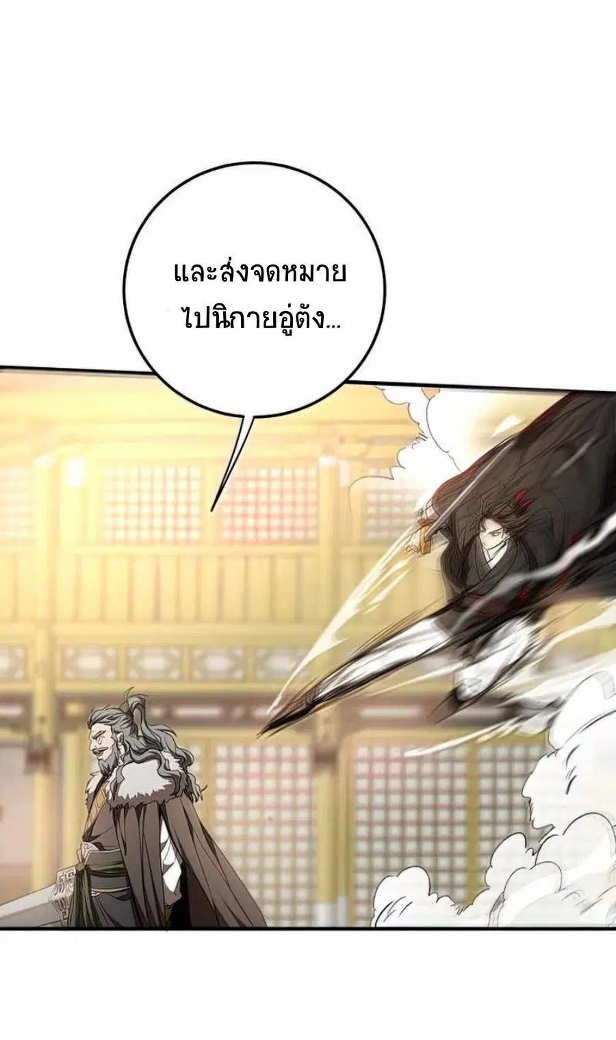 หน้า 7 จาก 68