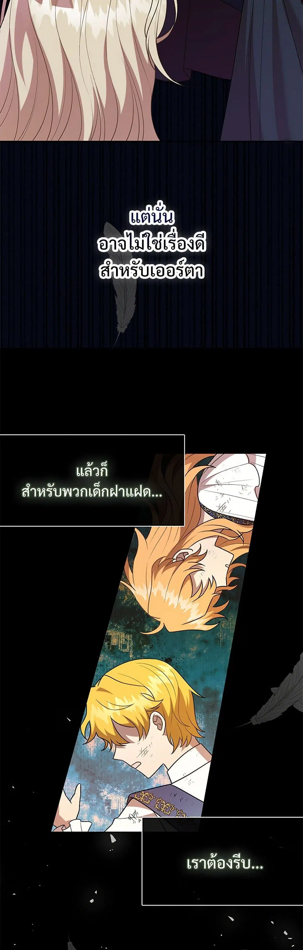 หน้า 26 จาก 40