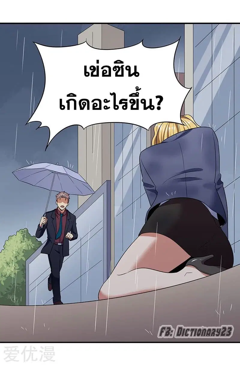 หน้า 37 จาก 48