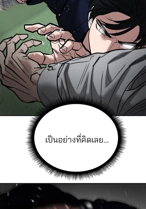 หน้า 63 จาก 236