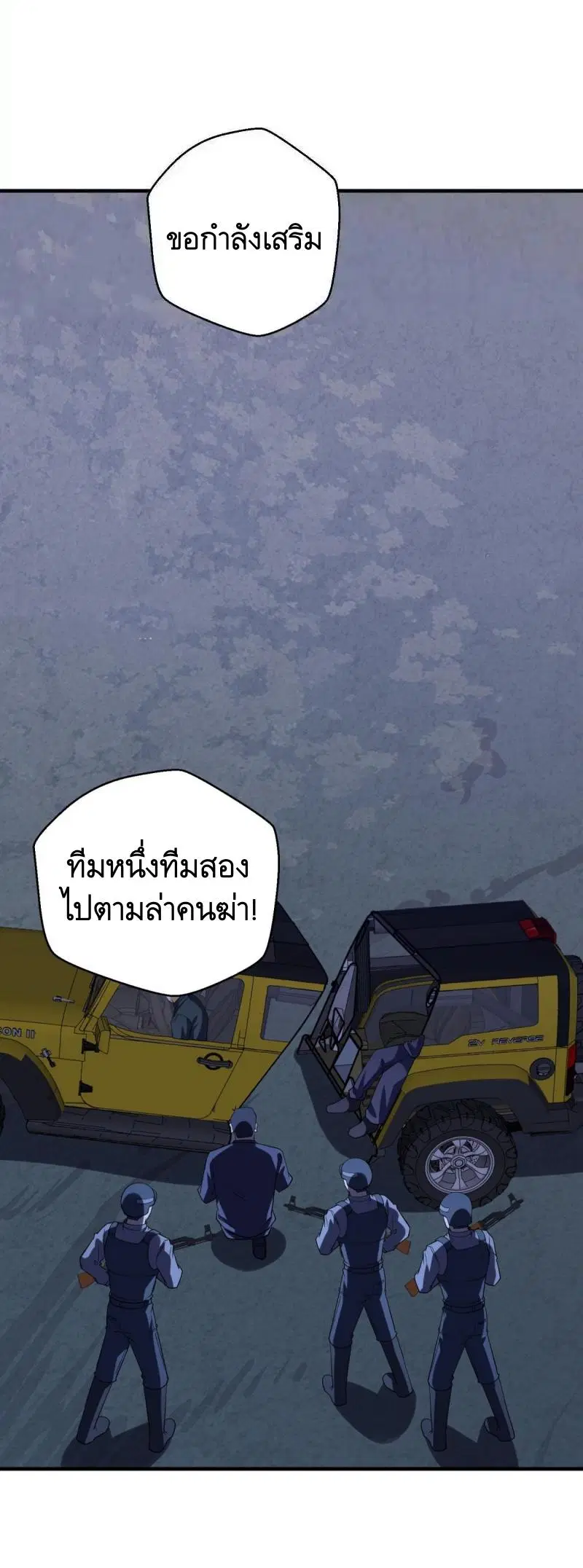 หน้า 20 จาก 54