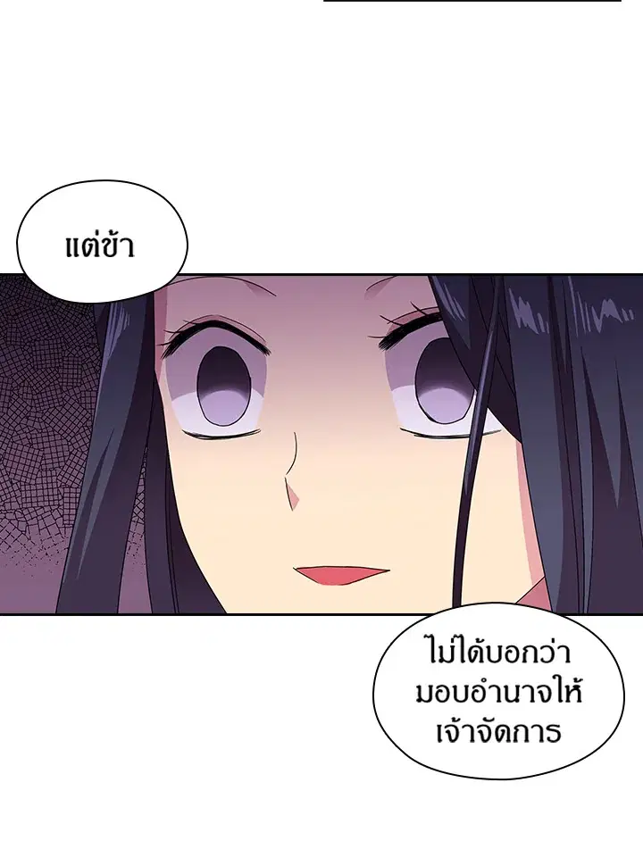 หน้า 18 จาก 49