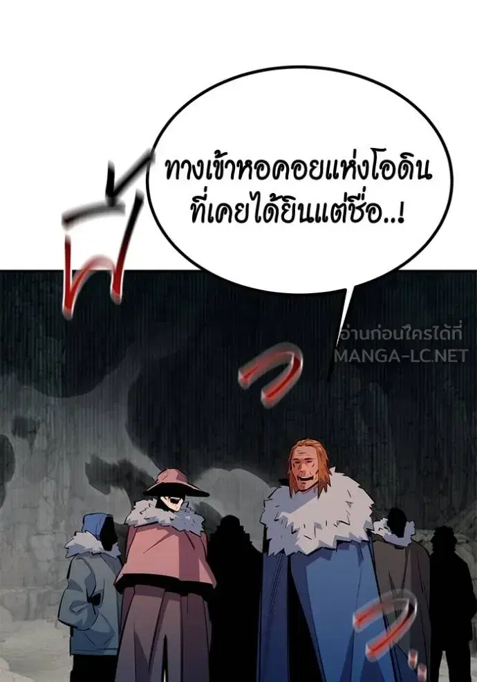 หน้า 84 จาก 145
