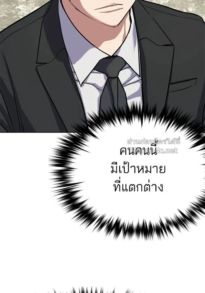 หน้า 86 จาก 150