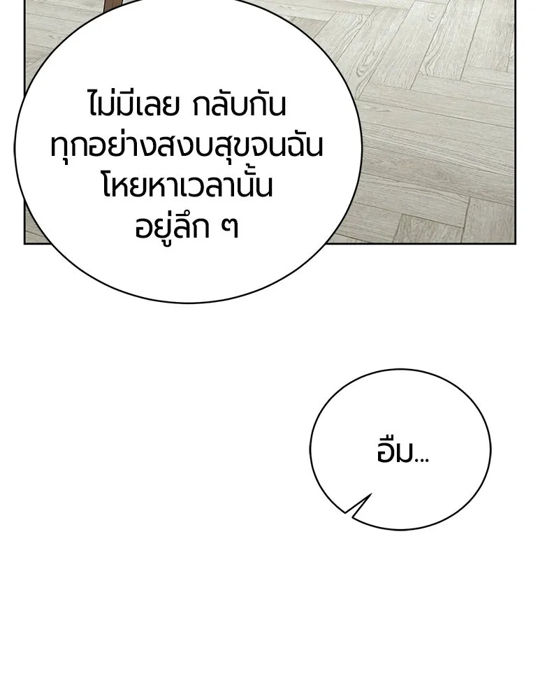 หน้า 67 จาก 163