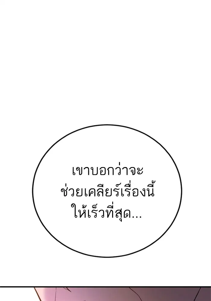 หน้า 111 จาก 228