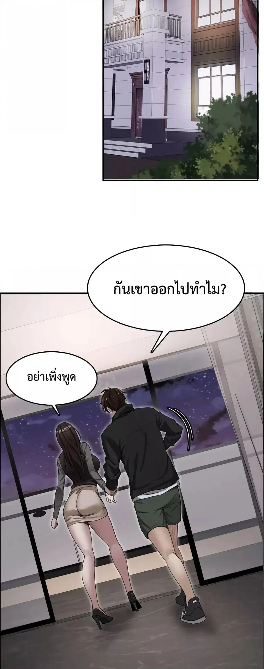 หน้า 39 จาก 42