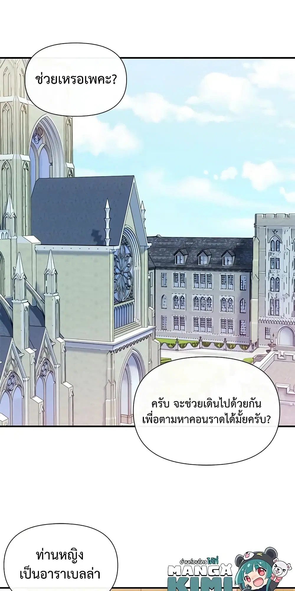 หน้า 8 จาก 46
