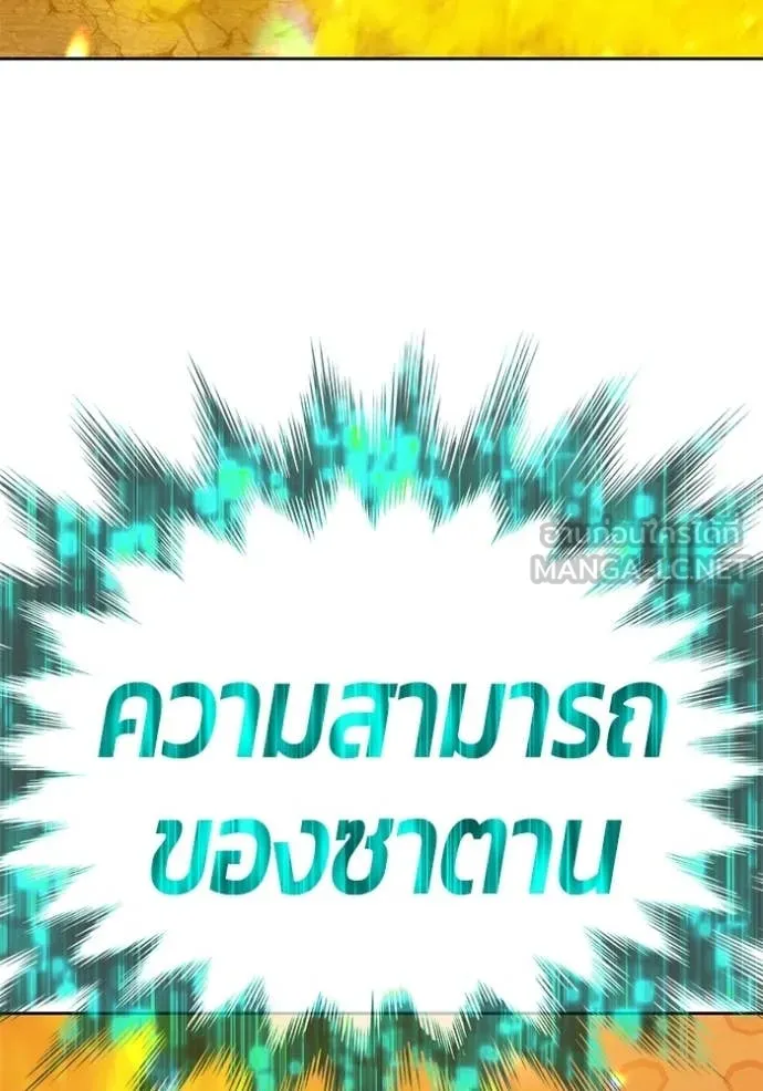 หน้า 253 จาก 459