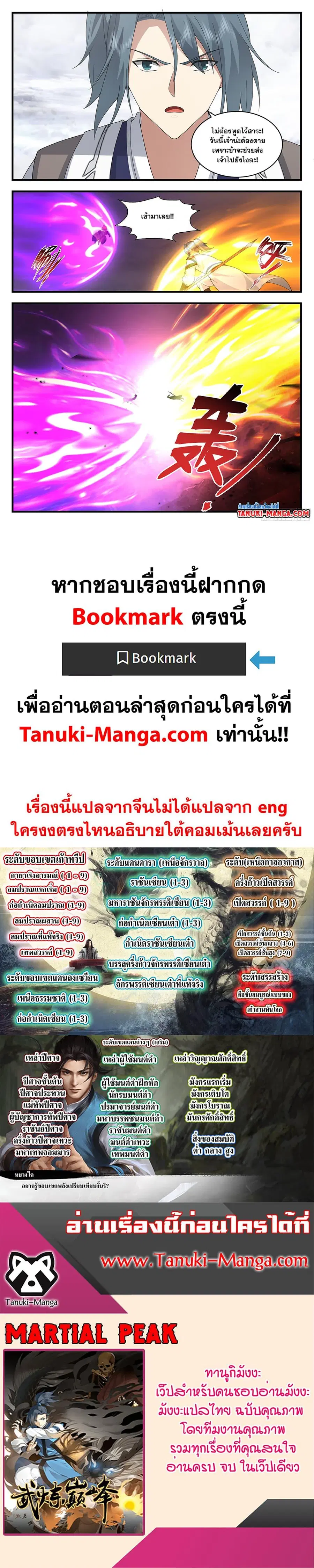 หน้า 12 จาก 12