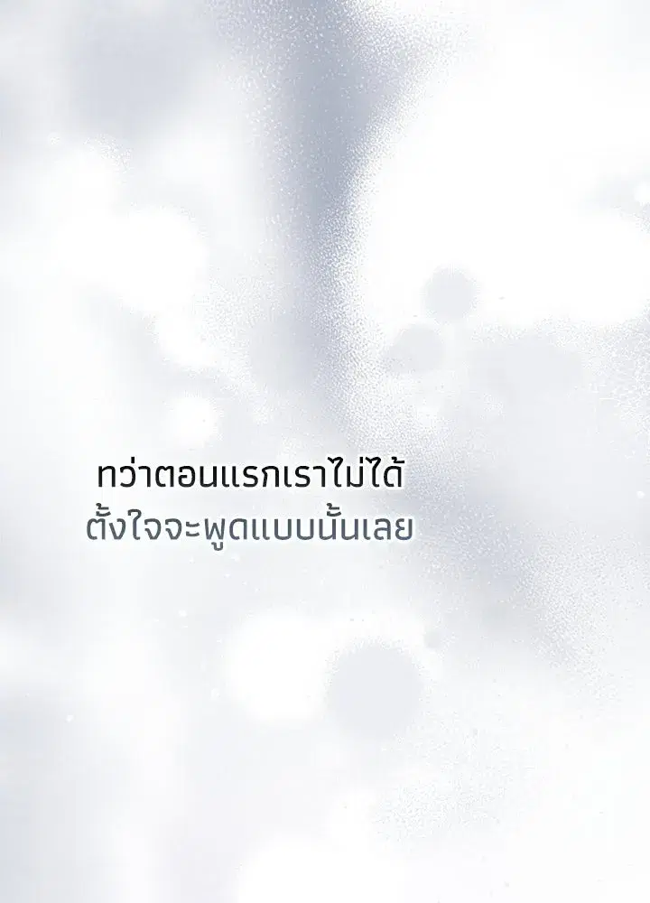 หน้า 145 จาก 175