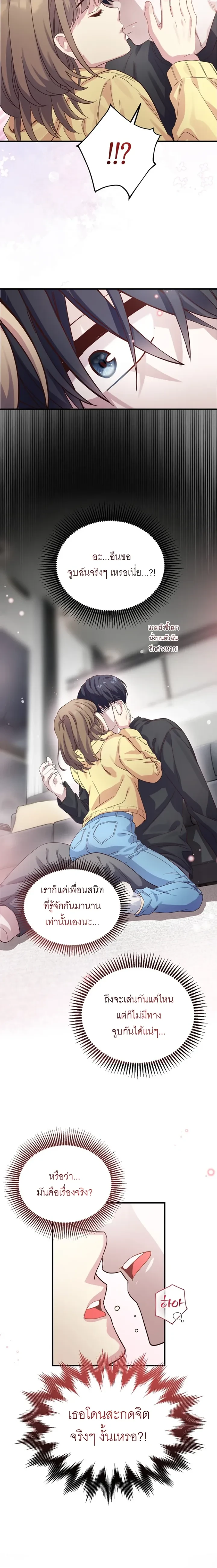 หน้า 16 จาก 25