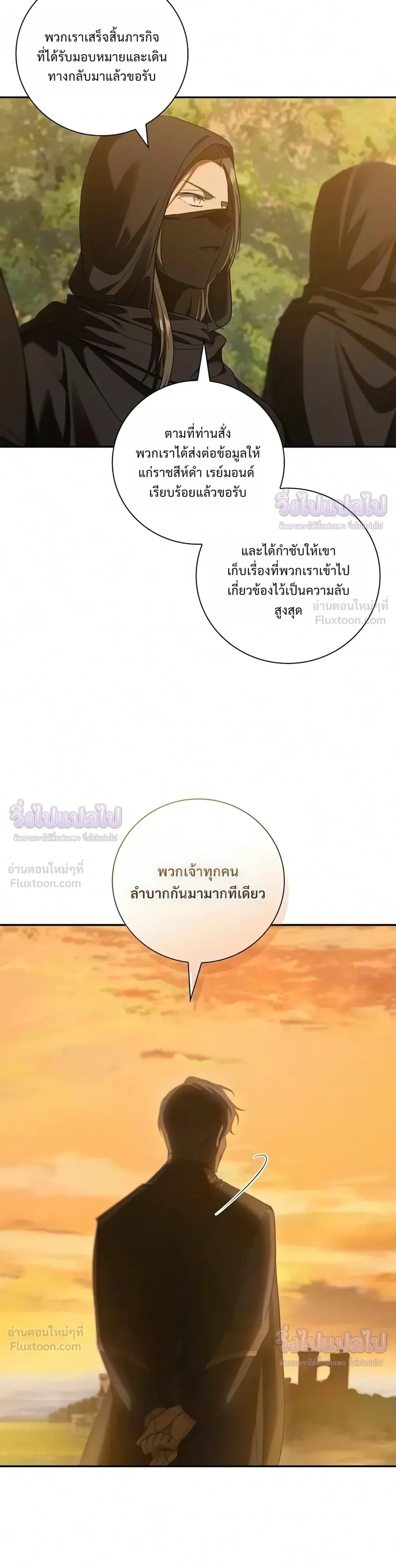 หน้า 33 จาก 36