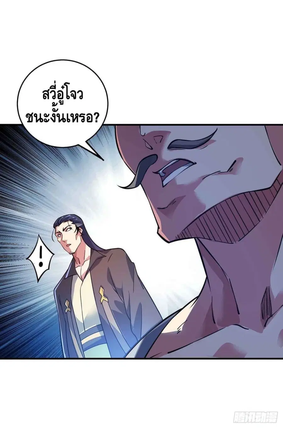หน้า 28 จาก 40