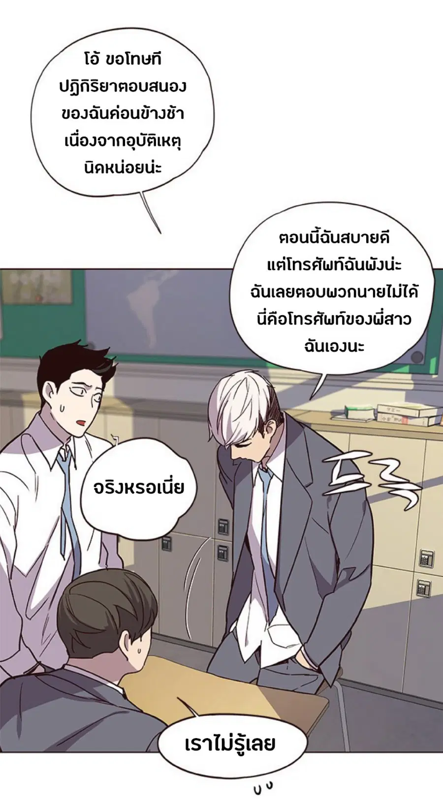 หน้า 30 จาก 77