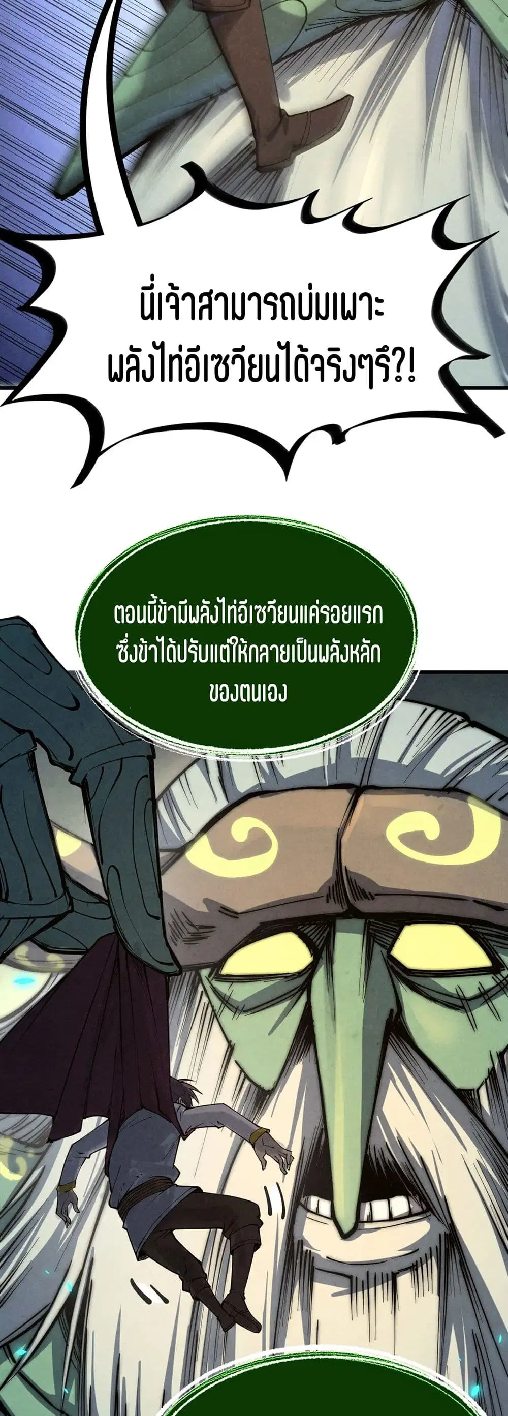 หน้า 24 จาก 41