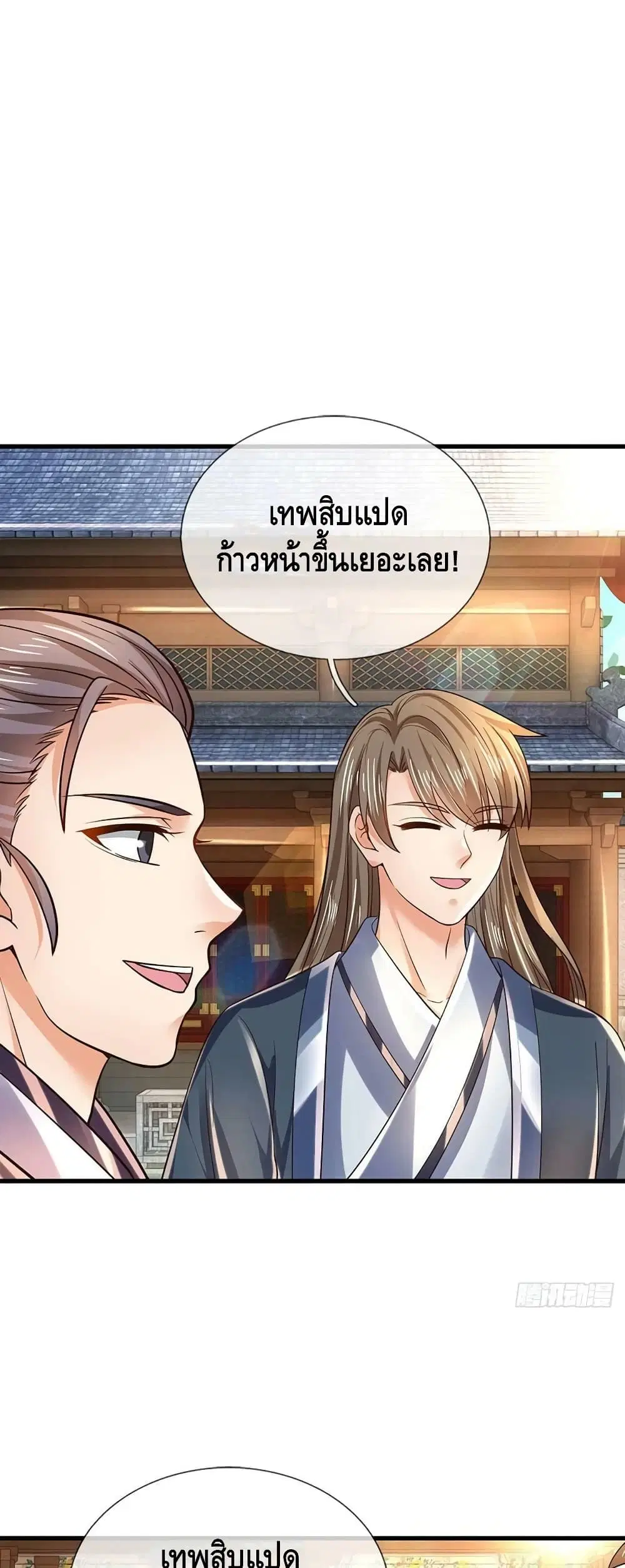 หน้า 2 จาก 32