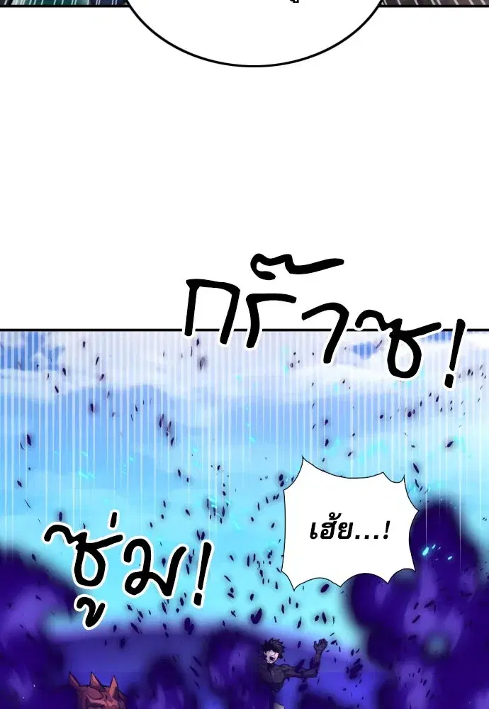 หน้า 83 จาก 136