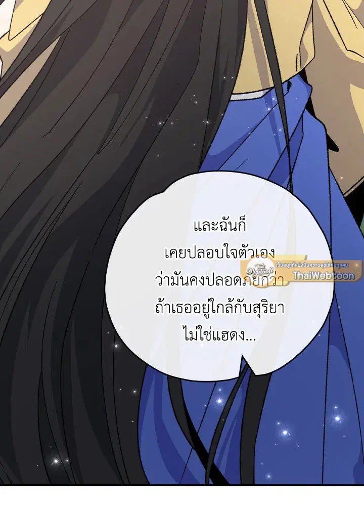 หน้า 58 จาก 111