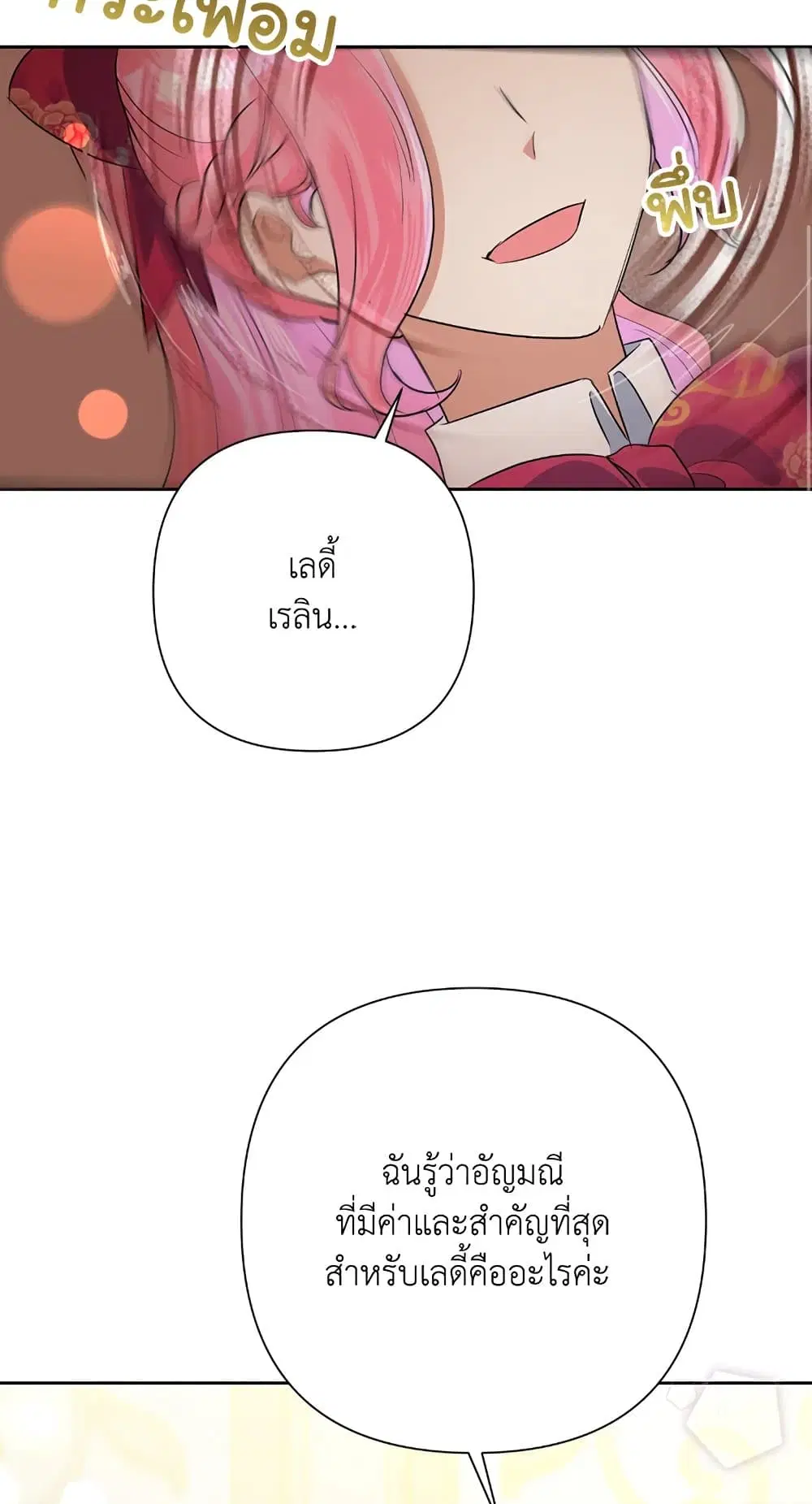 หน้า 51 จาก 69