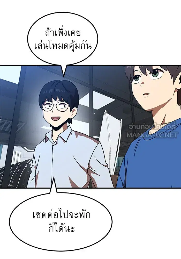 หน้า 21 จาก 147