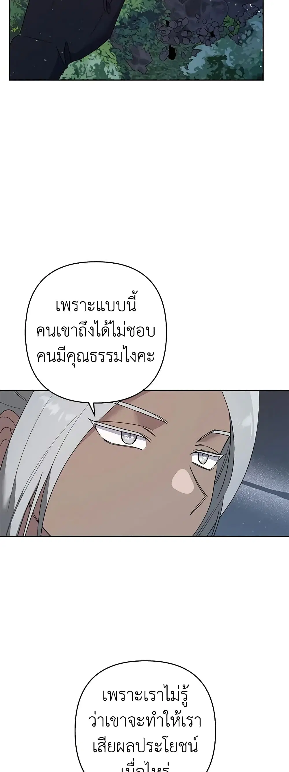 หน้า 11 จาก 40