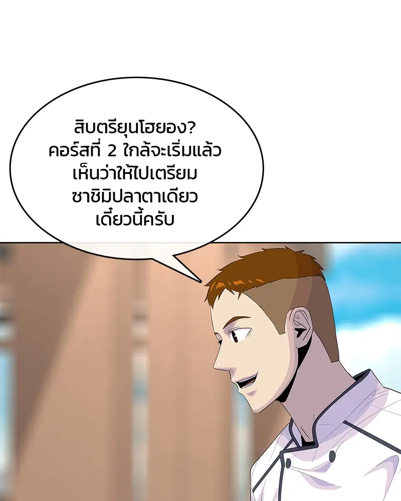 หน้า 60 จาก 106