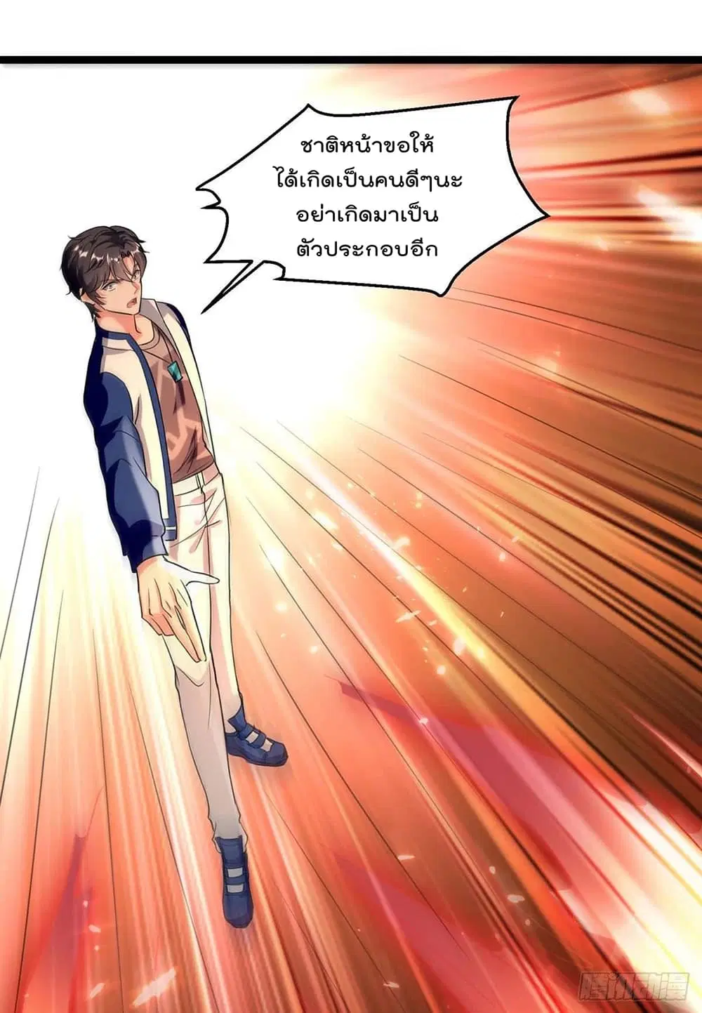 หน้า 17 จาก 35