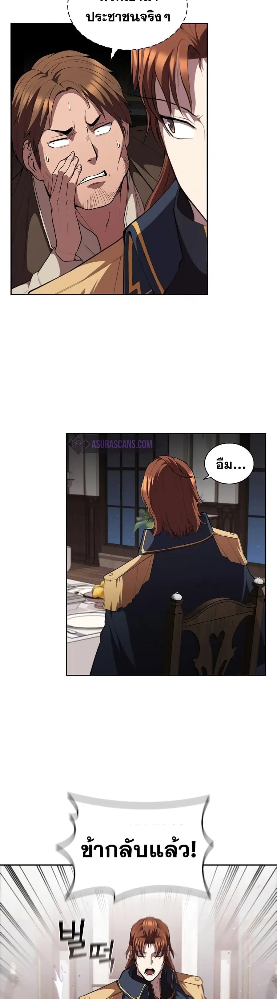 หน้า 36 จาก 42