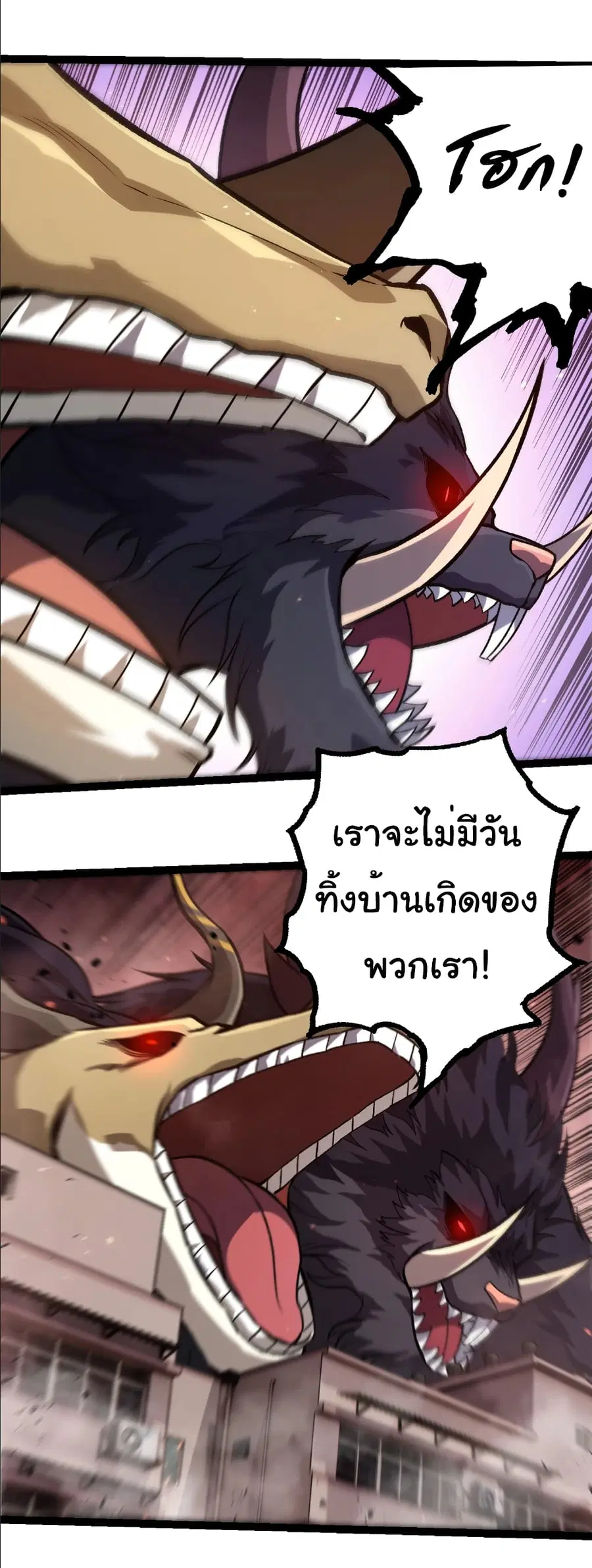 หน้า 7 จาก 28