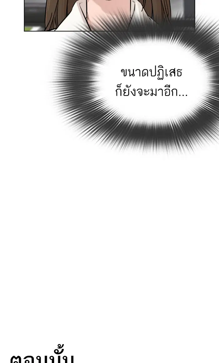 หน้า 137 จาก 156