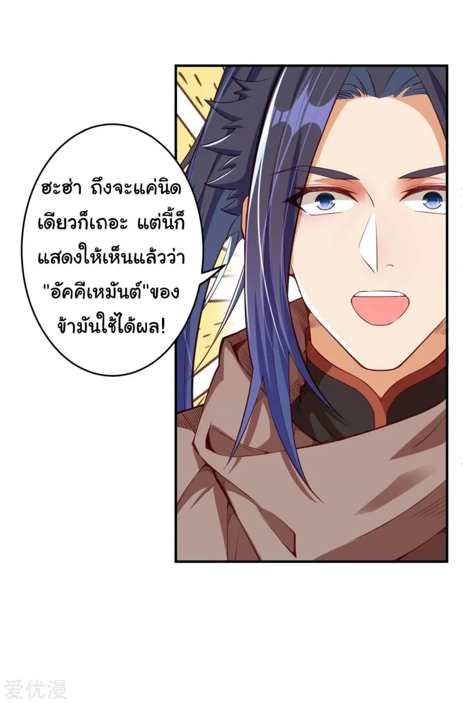 หน้า 5 จาก 14