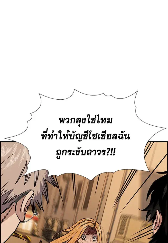 หน้า 88 จาก 123