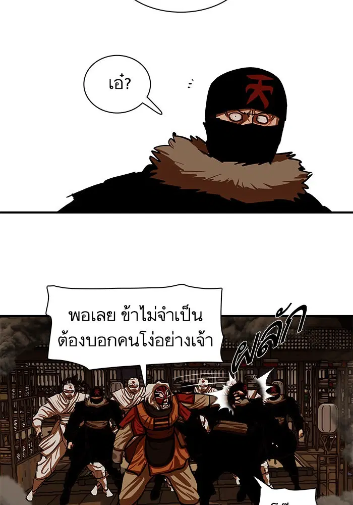 หน้า 27 จาก 108
