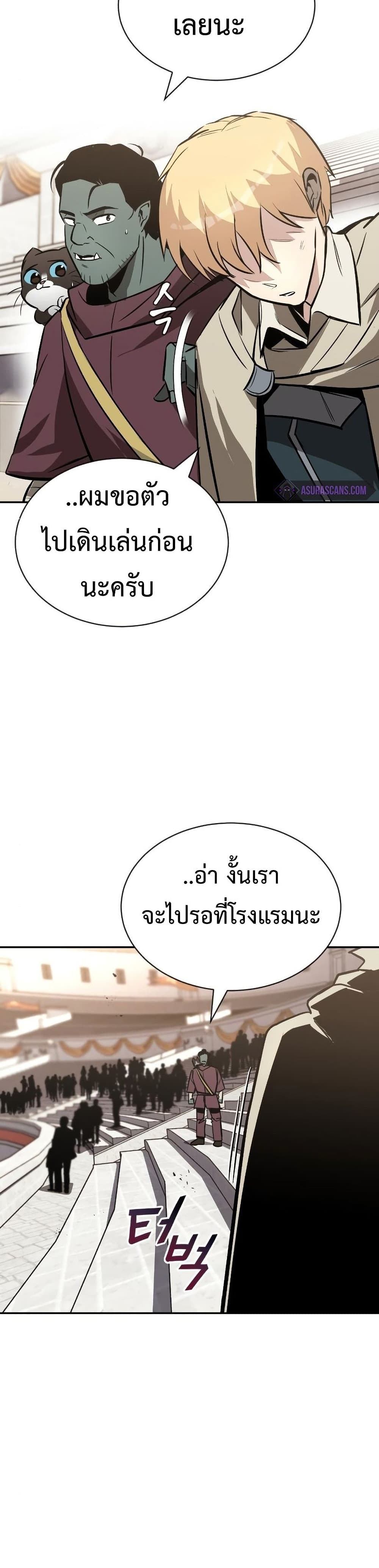 หน้า 36 จาก 52