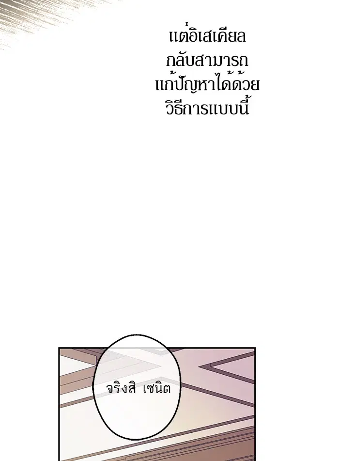 หน้า 5 จาก 84