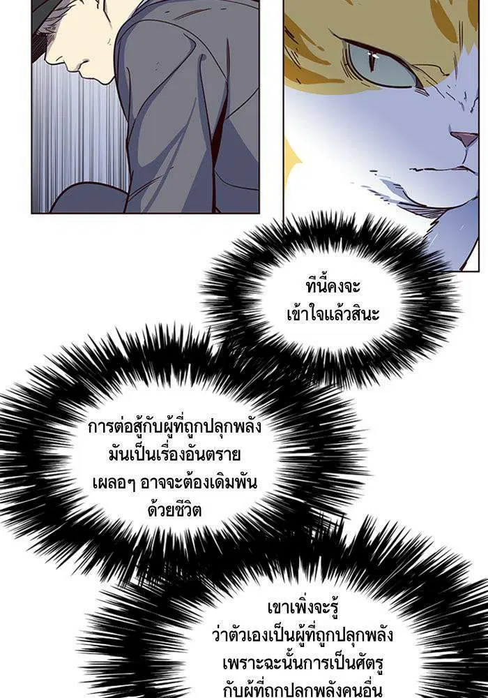 หน้า 71 จาก 127