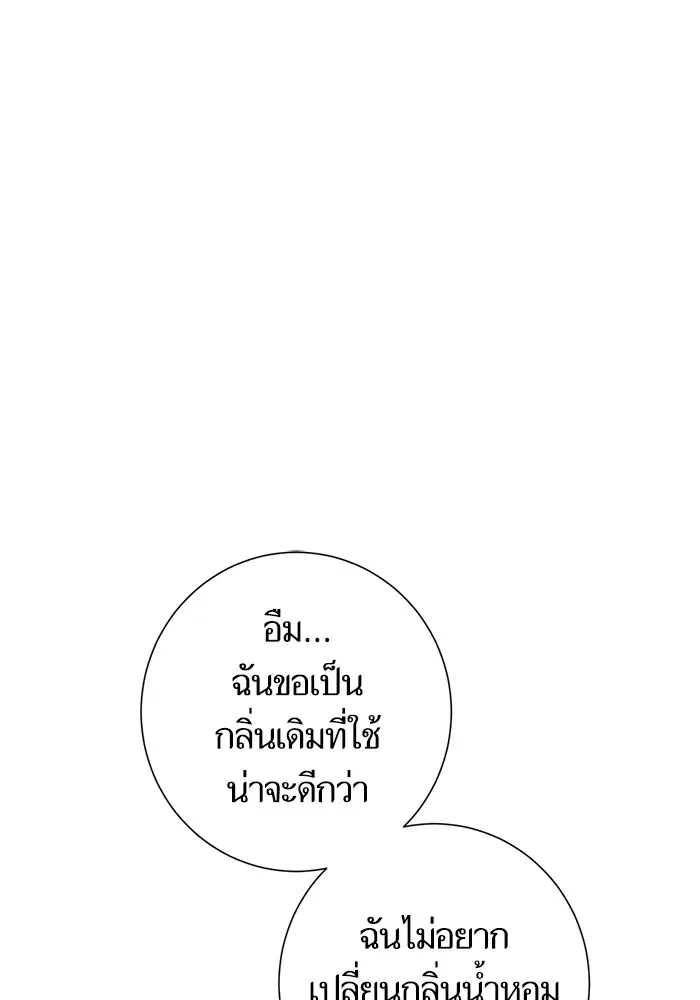 หน้า 23 จาก 124