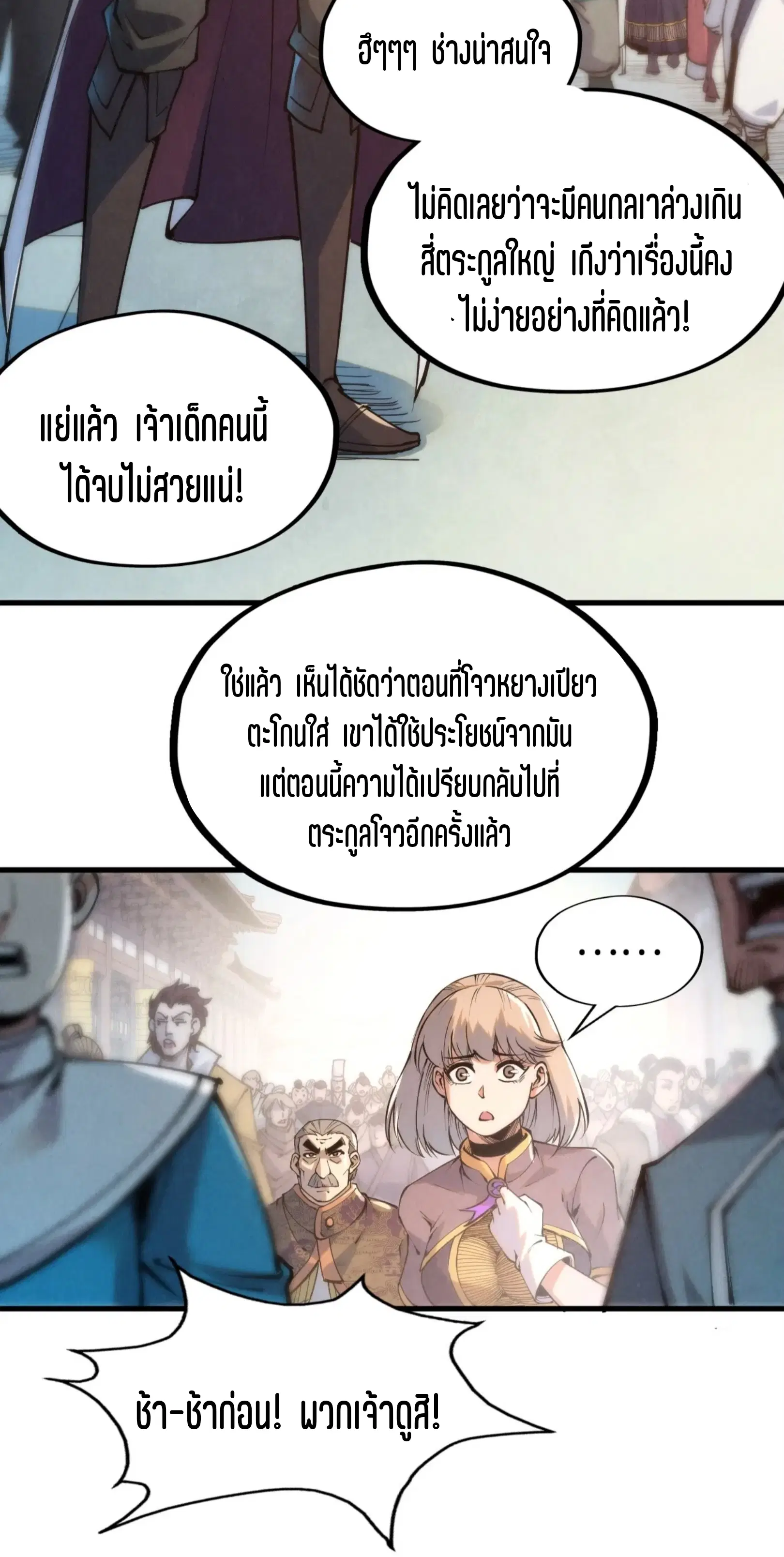 หน้า 16 จาก 49